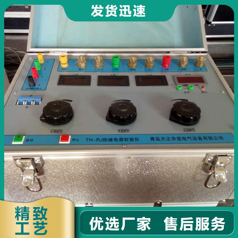 瓦斯继电器校验仪蓄电池测试仪市场行情