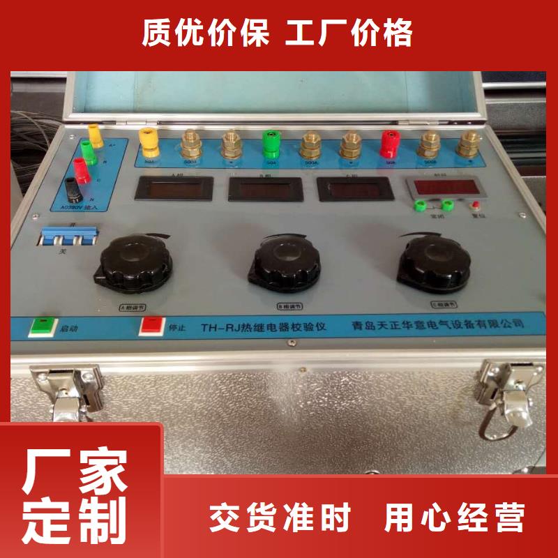 瓦斯继电器校验仪-【三相交直流功率源】免费获取报价|永定|漳平|厦门|南平|三明|莆田|宁德|漳州|泉州28354.com