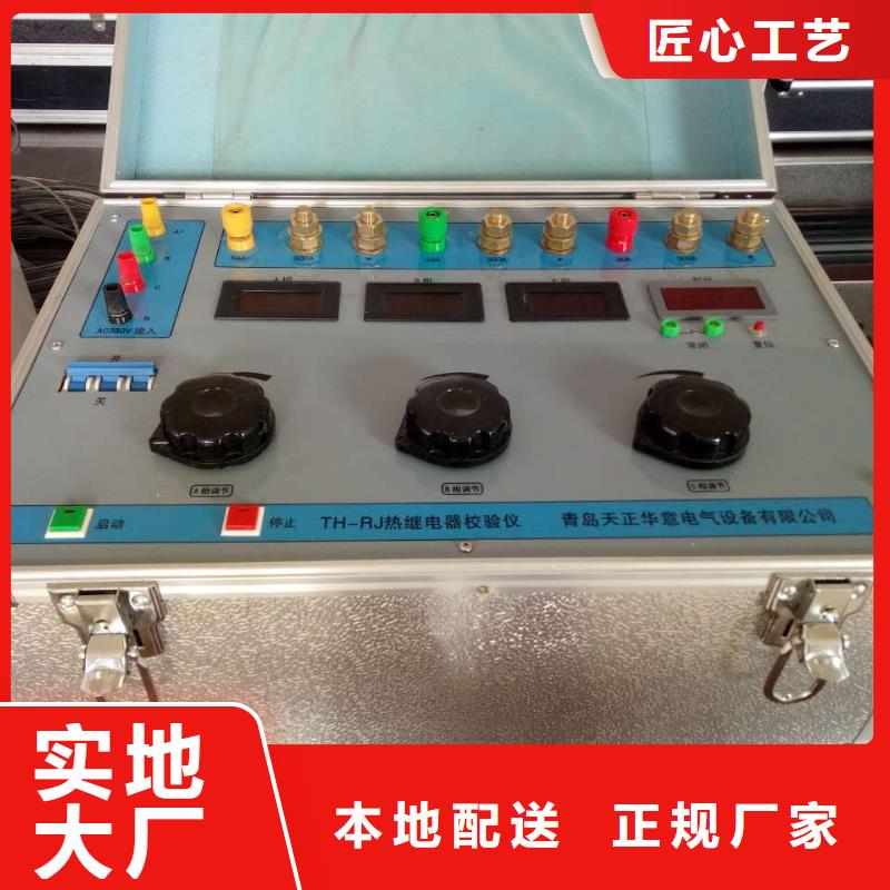 瓦斯继电器校验仪蓄电池测试仪市场行情