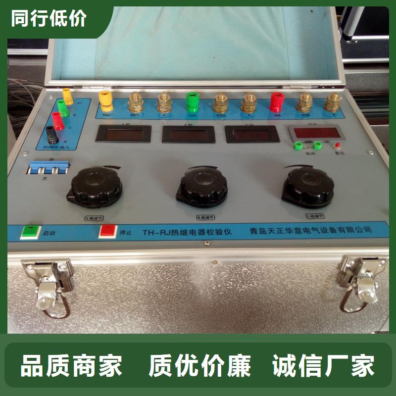 瓦斯继电器校验仪蓄电池测试仪市场行情