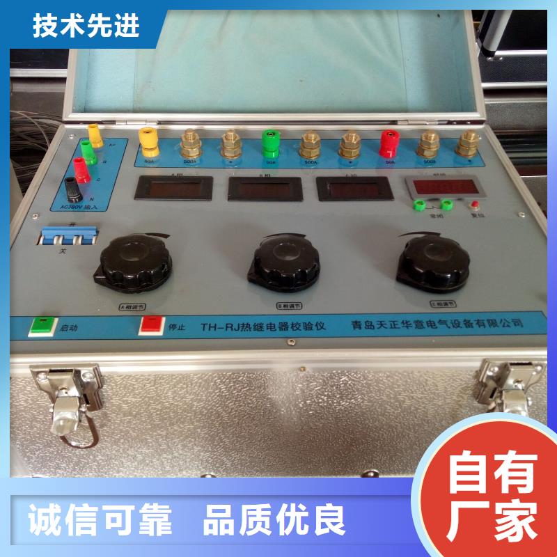 瓦斯继电器校验仪蓄电池测试仪市场行情