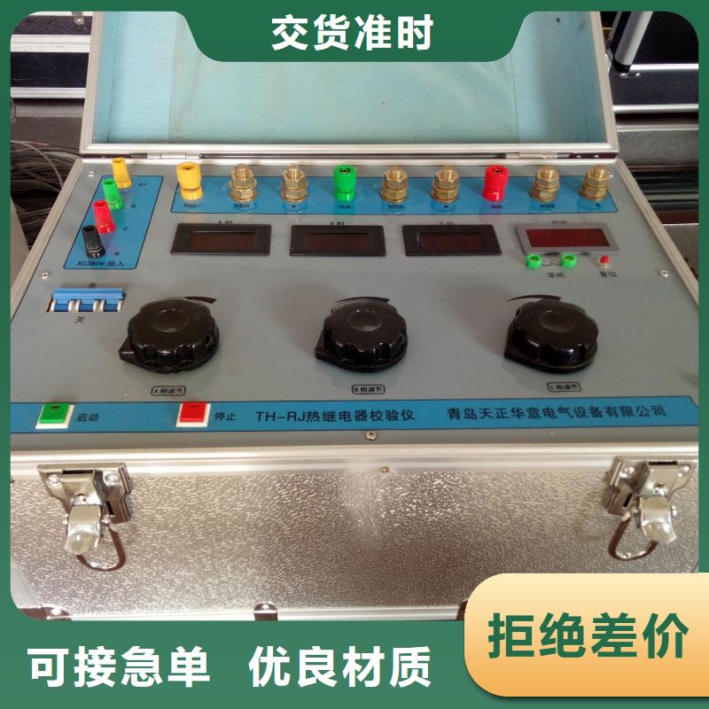 瓦斯继电器校验仪蓄电池测试仪市场行情