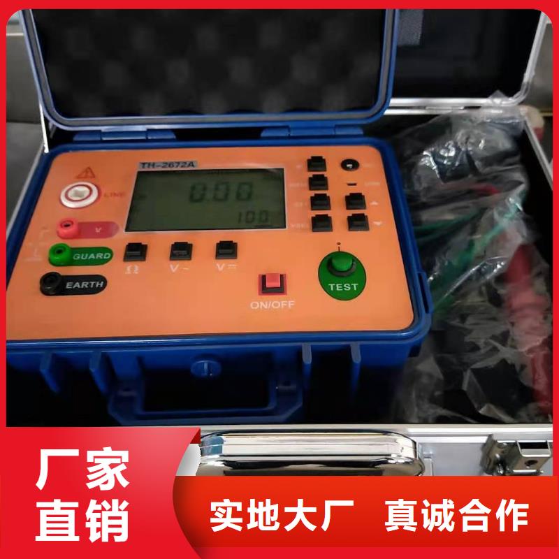 【接地导通测试仪】 微机继电保护测试仪定制速度快工期短|虎门镇|洪梅镇|汕尾|湛江|珠海|深圳|云浮28354.com