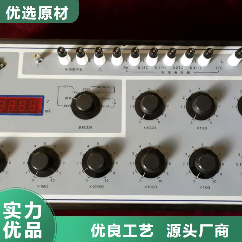 天正华意高压开关特性测试仪校准装置接地导通测试仪 【便携式故障录波仪】好货直销28354.com