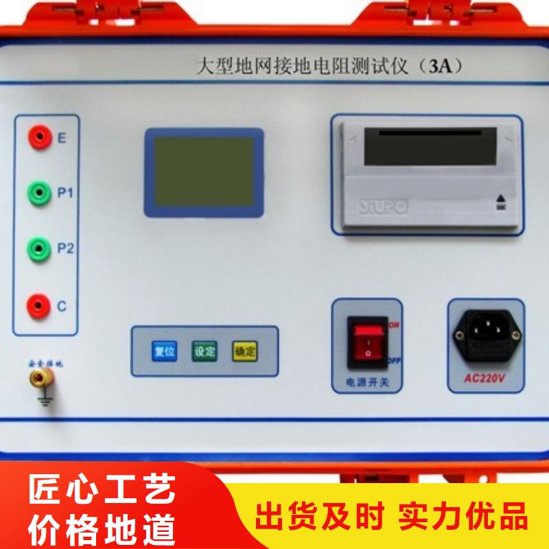 绝缘油介质损耗测试仪-超低价格