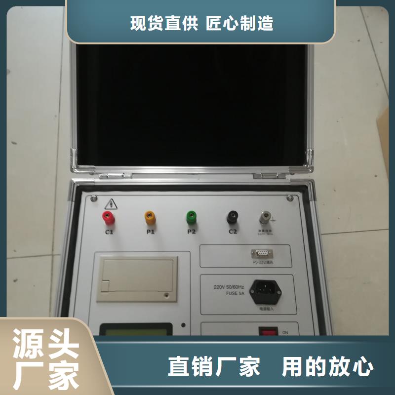 接地引下线测试仪