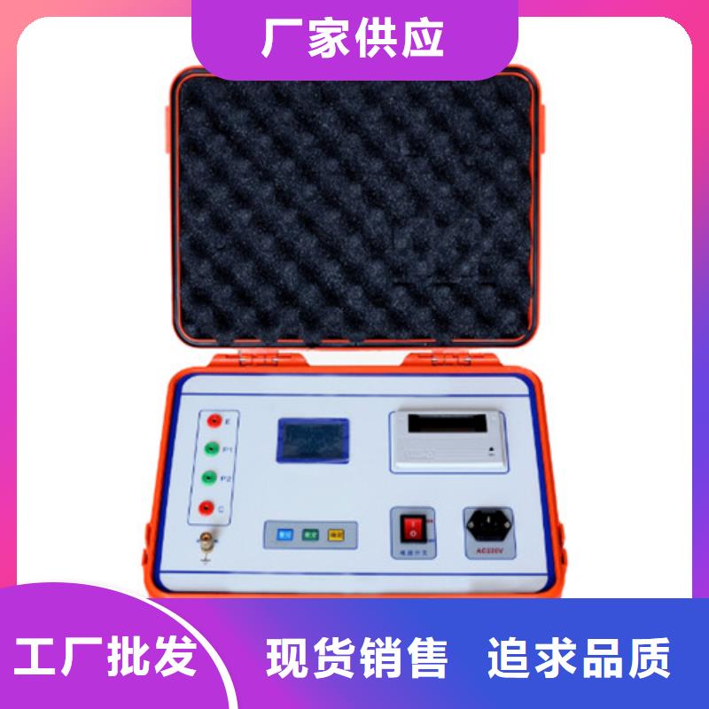 【接地导通测试仪-便携式故障录波仪今年新款】