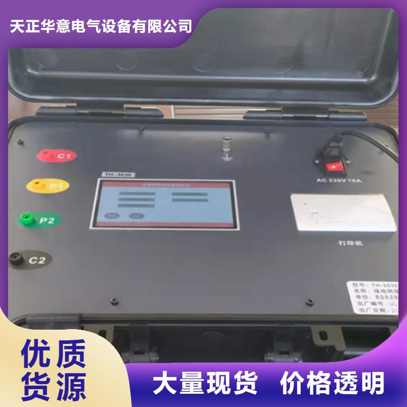 (出厂严格质检)诚信厂家【接地导通测试仪】 微机继电保护测试仪定制速度快工期短-28354.com