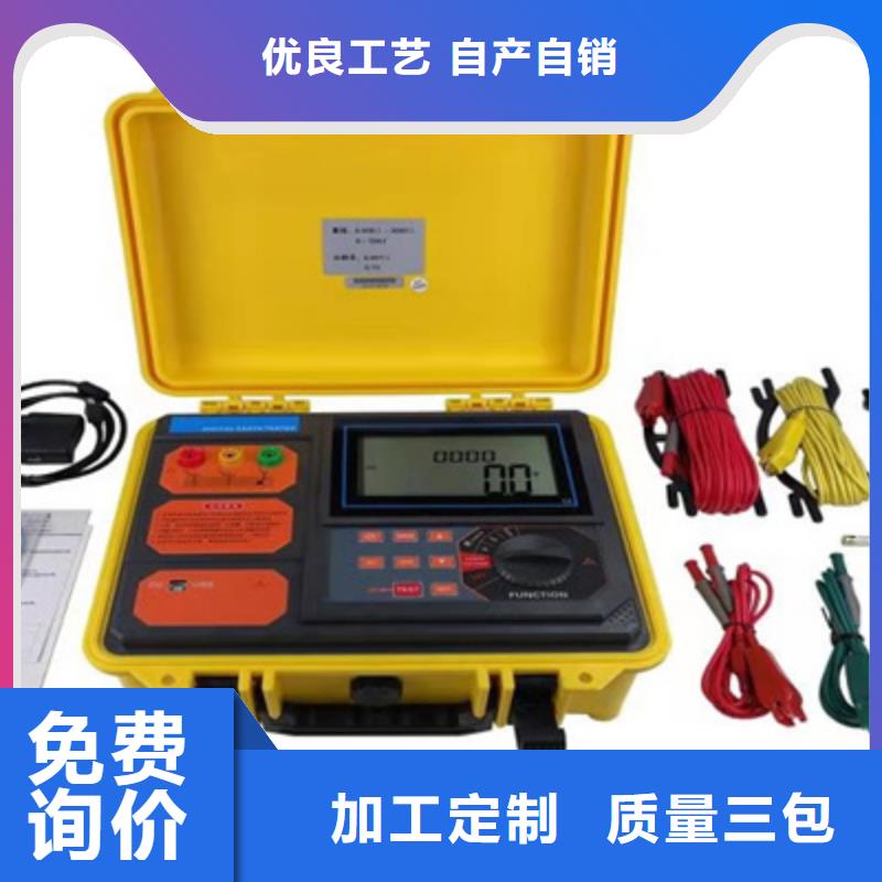 【接地导通测试仪】 微机继电保护测试仪定制速度快工期短|虎门镇|洪梅镇|汕尾|湛江|珠海|深圳|云浮28354.com