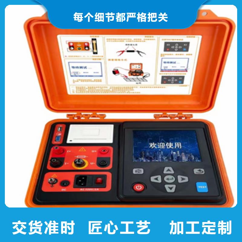 【接地导通测试仪】 微机继电保护测试仪定制速度快工期短|虎门镇|洪梅镇|汕尾|湛江|珠海|深圳|云浮28354.com