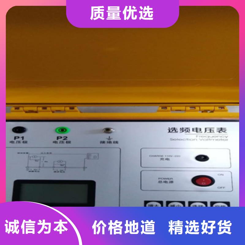 (出厂严格质检)诚信厂家【接地导通测试仪】 微机继电保护测试仪定制速度快工期短-28354.com