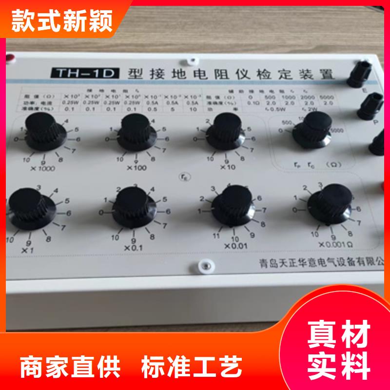 接地导通测试仪直流电阻测试仪用心经营