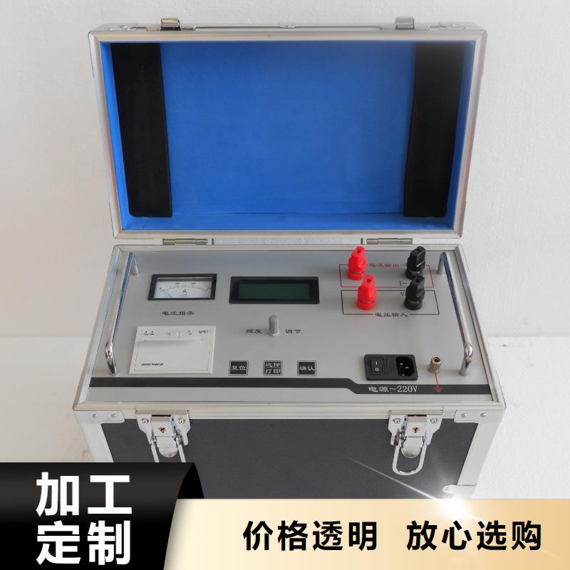 【接地导通测试仪-便携式故障录波仪今年新款】