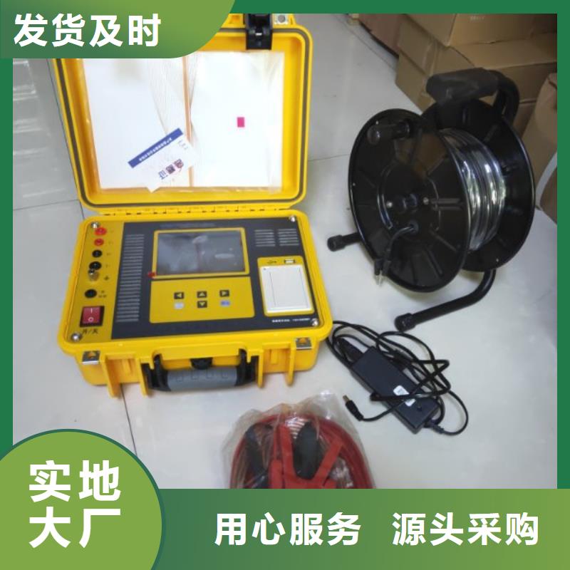 接地导通测试仪直流电阻测试仪用心经营