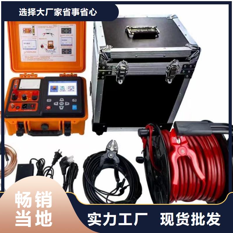 天正华意高压开关特性测试仪校准装置接地导通测试仪 【便携式故障录波仪】好货直销28354.com