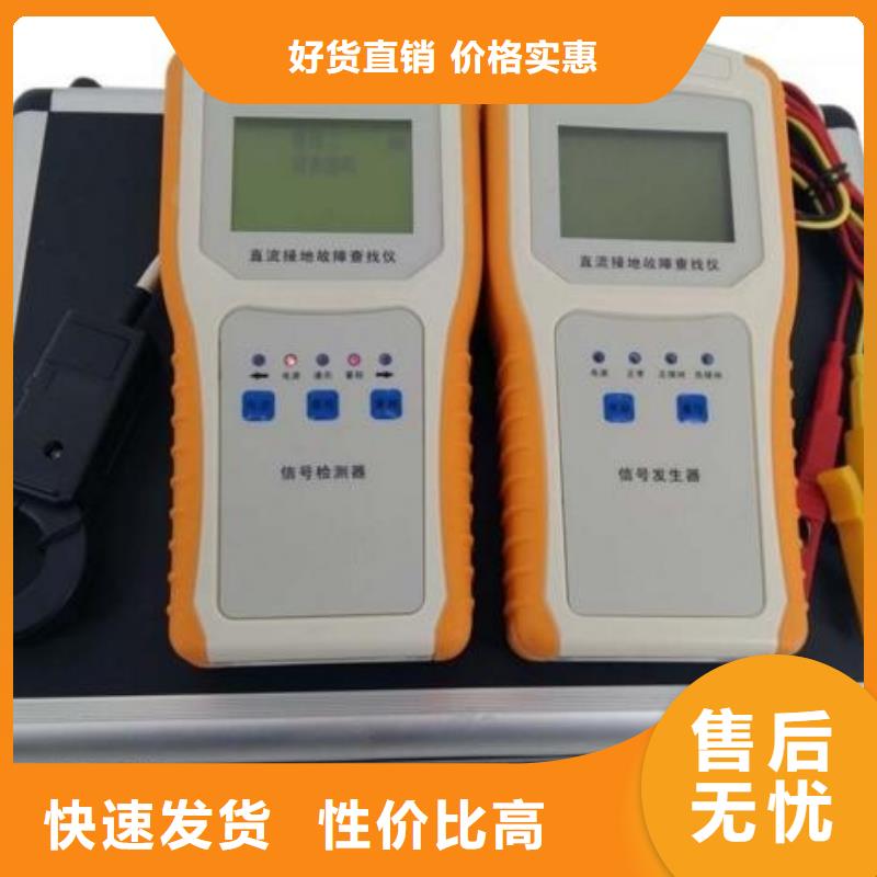 【接地导通测试仪-便携式故障录波仪今年新款】