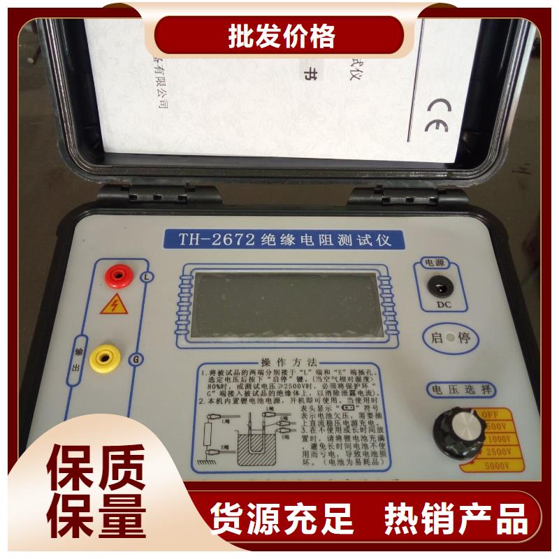 (出厂严格质检)诚信厂家【接地导通测试仪】 微机继电保护测试仪定制速度快工期短-28354.com