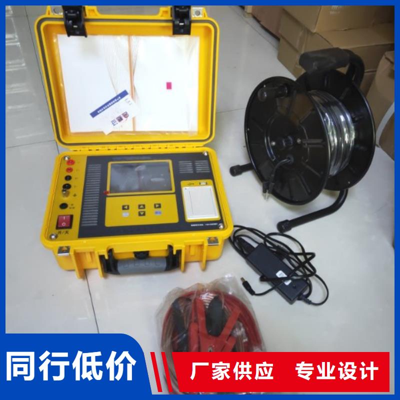 【接地导通测试仪-便携式故障录波仪今年新款】