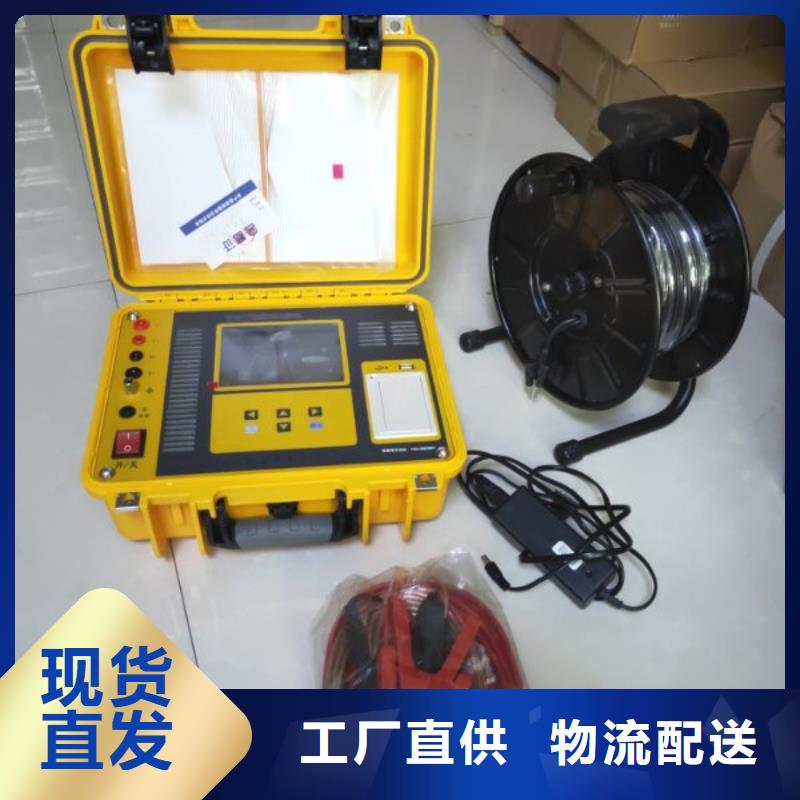 (出厂严格质检)诚信厂家【接地导通测试仪】 微机继电保护测试仪定制速度快工期短-28354.com