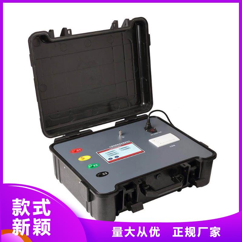 【接地导通测试仪-便携式故障录波仪今年新款】