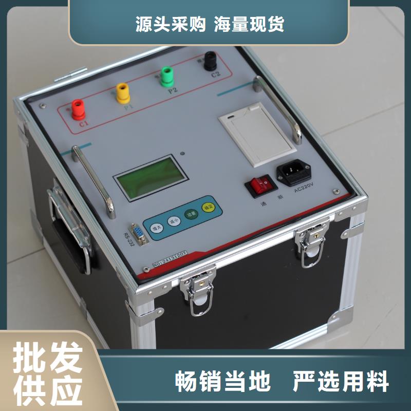 接地导通测试仪-电力电气测试仪器符合标准