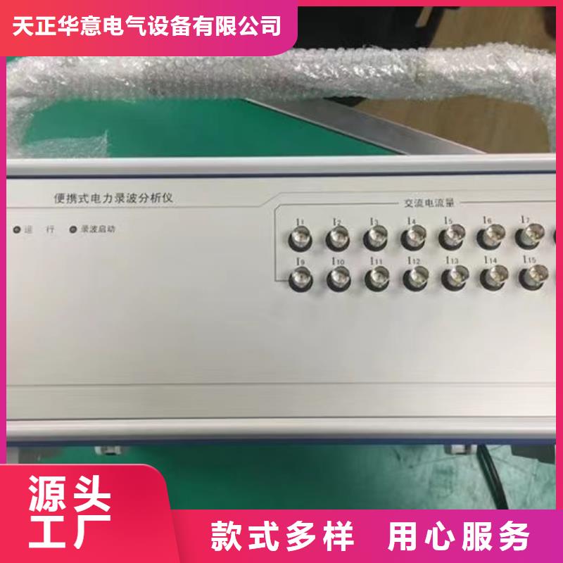 架空线路故障测试仪配电终端检测装置物美价优