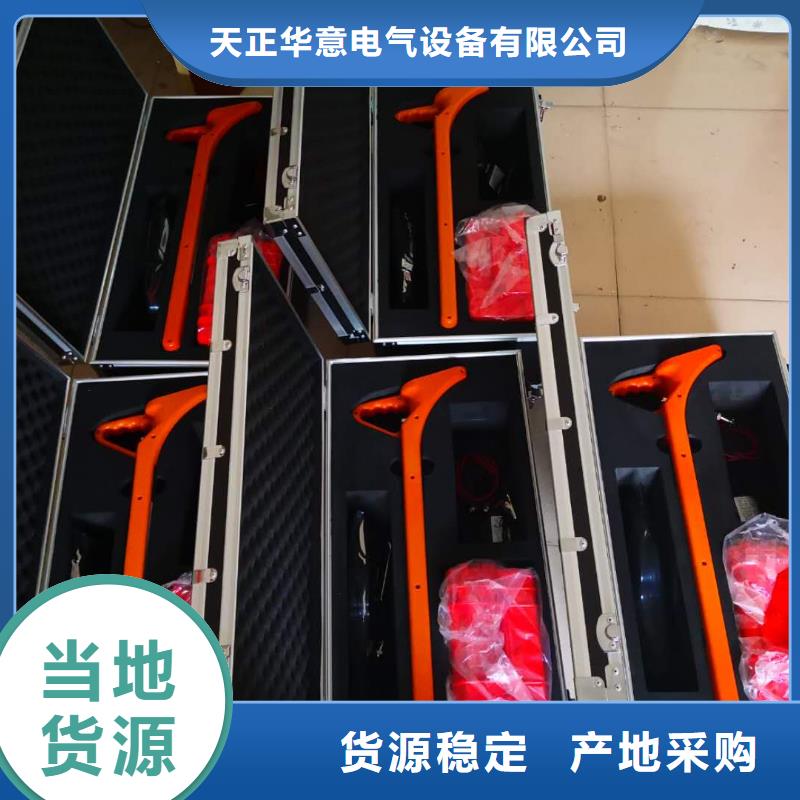 蒲城|政和|福州|三明|龙岩|漳州架空线路故障测试仪【高压开关特性校准装置】24小时下单发货-天正华意电气设备(南平市分公司)