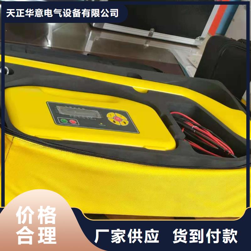 架空线路故障测试仪_励磁系统开环小电流测试仪厂家经验丰富