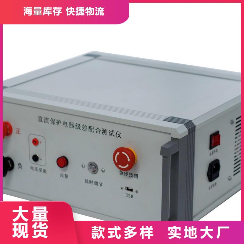 输电线路故障距离测试仪-信誉可靠