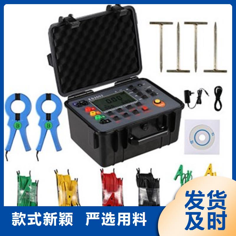 输电线路故障距离测试仪-信誉可靠