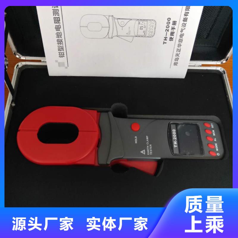 【 直流系统接地故障定位仪蓄电池测试仪诚信厂家】天正华意高压开关特性测试仪校准装置