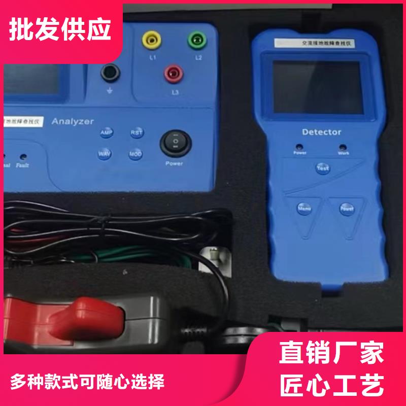 【直流系统接地故障定位仪】-变频串联谐振耐压试验装置放心得选择天正华意高压开关特性测试仪校准装置