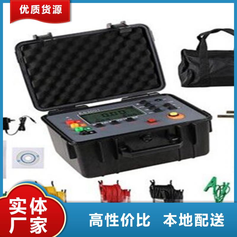 【直流系统接地故障定位仪】-变频串联谐振耐压试验装置放心得选择天正华意高压开关特性测试仪校准装置