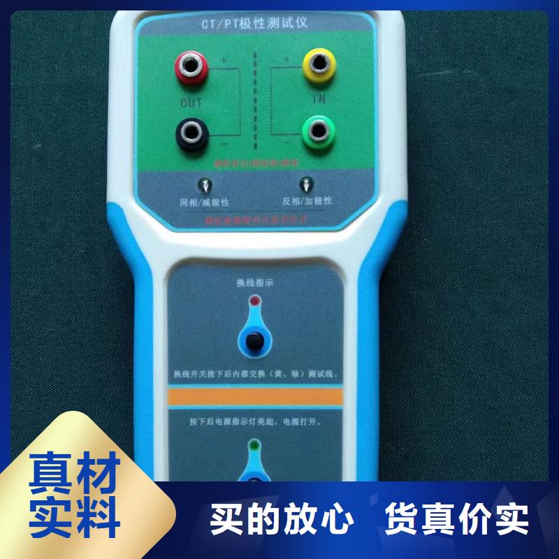 直流系统接地故障定位仪【电力电气测试仪器】源头工厂量大优惠