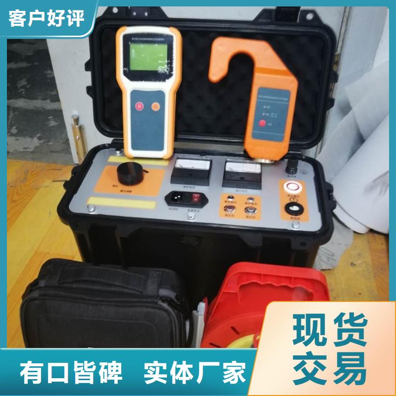 直流系统接地故障定位仪【电力电气测试仪器】源头工厂量大优惠