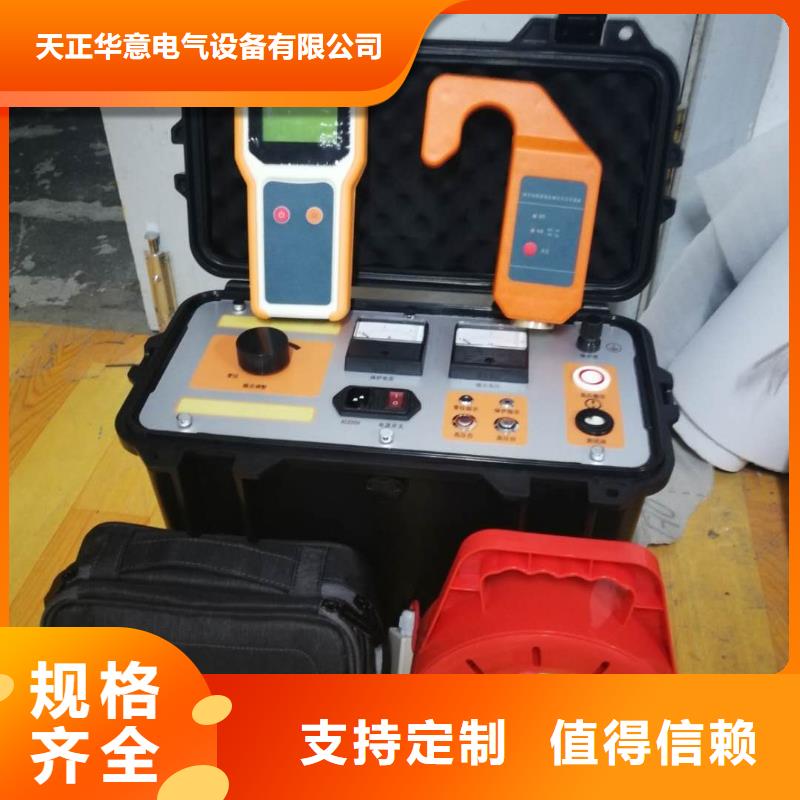 输电线路故障距离测试仪-信誉可靠