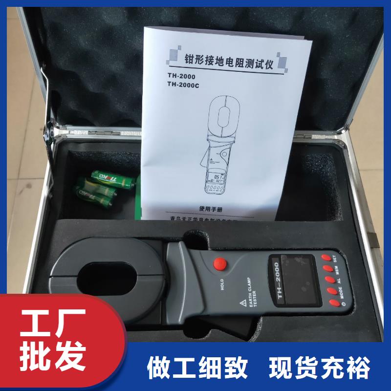 配电线路小电流接地故障测试仪实体厂家
