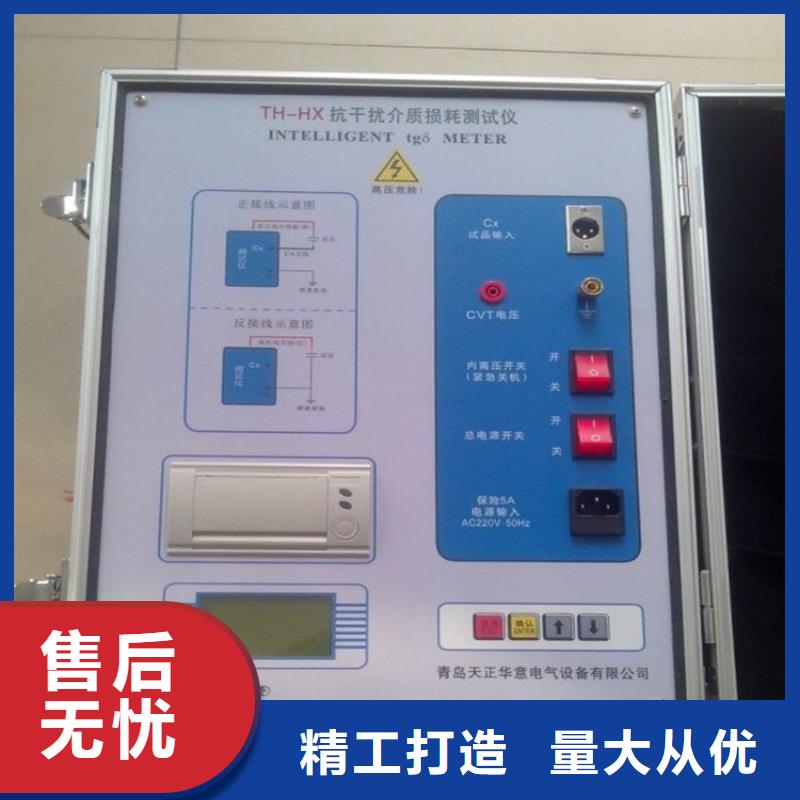 【介质损耗测试仪】_三相交直流功率源种类多质量好覆盖范围含|日照|滨州|临沂|枣庄|济南|东营|菏泽