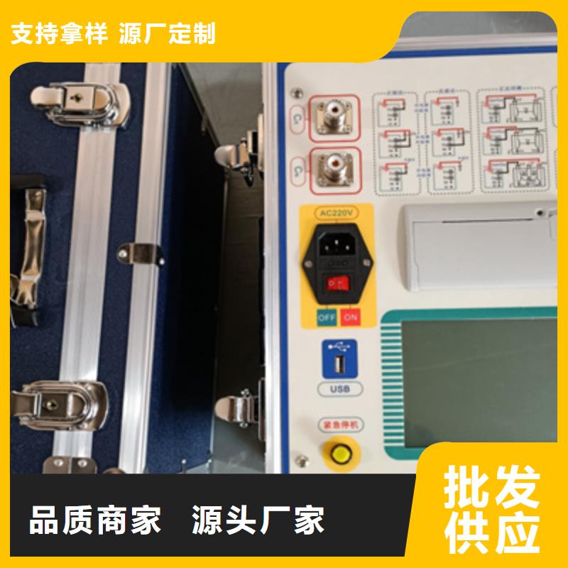 【 介质损耗测试仪_励磁系统开环小电流测试仪多种规格供您选择】-天正华意电气设备(济南市分公司)