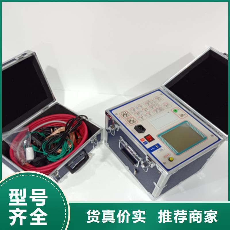 绝缘油介质体积电阻率测定仪量大从优