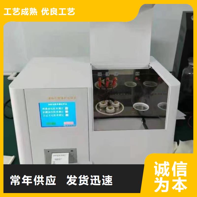 【介质损耗测试仪】_三相交直流功率源种类多质量好覆盖范围含|日照|滨州|临沂|枣庄|济南|东营|菏泽