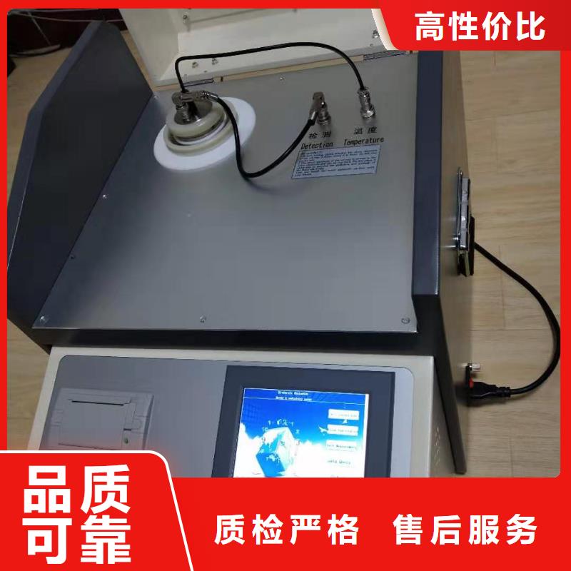 介质损耗测试仪_配电终端运维测试仪专业供货品质管控