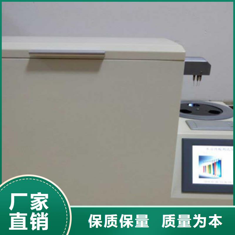 油介质损耗及电阻率测试仪为您介绍