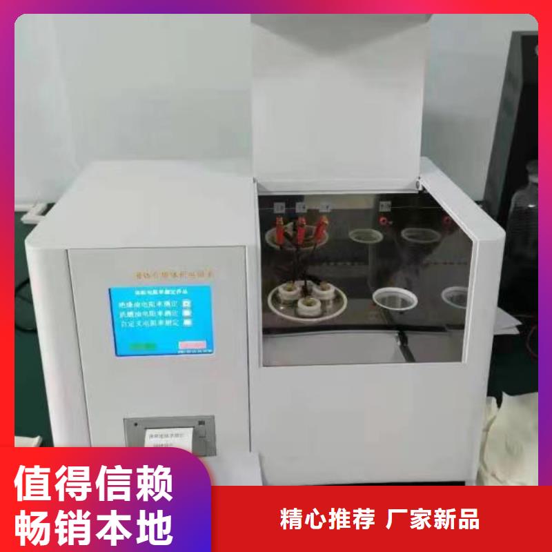 绝缘油介质体积电阻率测定仪量大从优