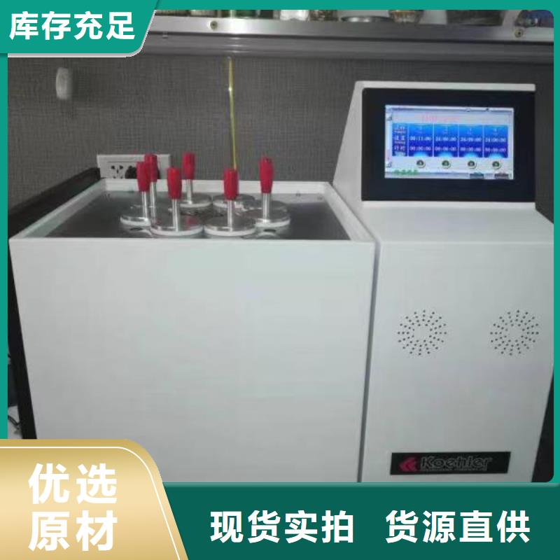 绝缘油介质损耗电阻率测式仪薄利多销