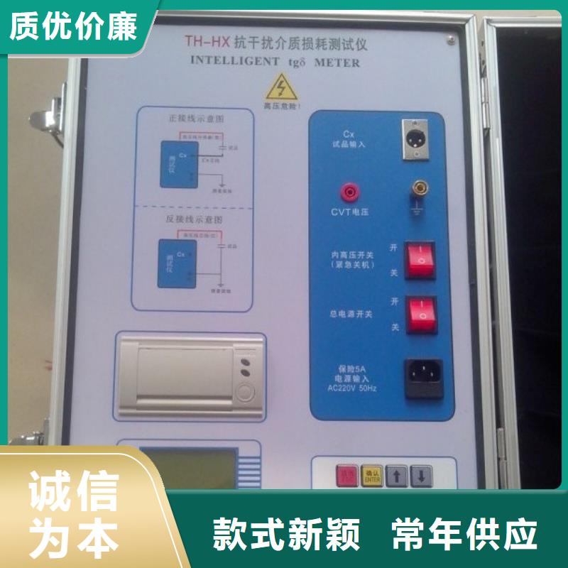 【介质损耗测试仪,变频串联谐振耐压试验装置工厂自营】