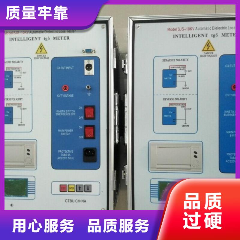【介质损耗测试仪】_三相交直流功率源种类多质量好覆盖范围含|日照|滨州|临沂|枣庄|济南|东营|菏泽