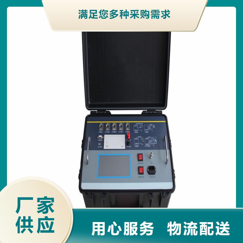 介质损耗测试仪_配电终端运维测试仪专业供货品质管控