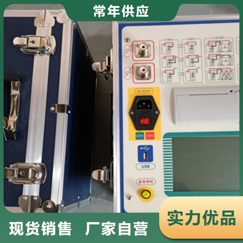 介质损耗测试仪,【交流标准源相标准功率源】采购