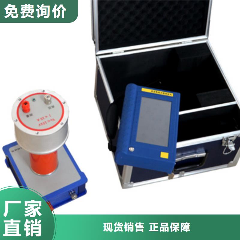 【介质损耗测试仪】_三相交直流功率源种类多质量好覆盖范围含|日照|滨州|临沂|枣庄|济南|东营|菏泽